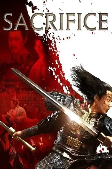 赵氏孤儿 Sacrifice (2010) 海报
