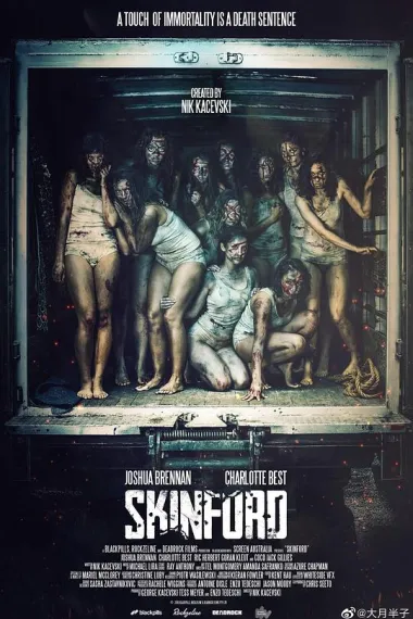 美女试爆场 Skinford (2017) 海报