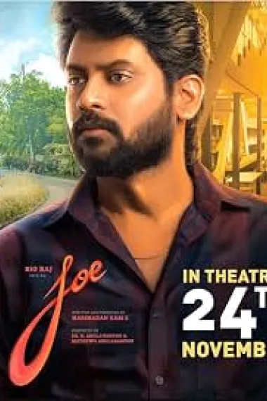 Joe (2023) 海报