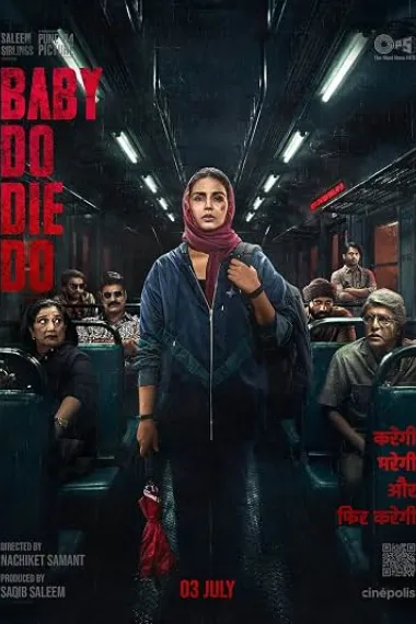 贝比毙咚 Baby Do Die Do (2026) 海报