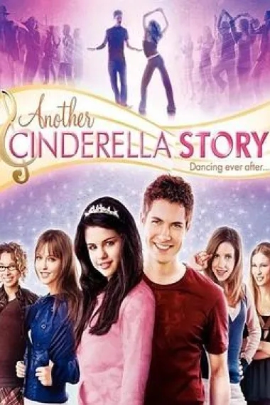 灰姑娘之舞动奇迹 Another Cinderella Story (2008) 海报