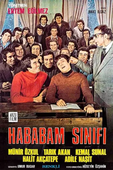 反斗学堂 Hababam Sinifi (1975) 海报