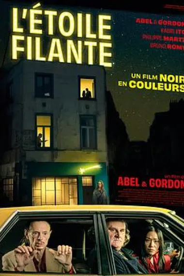 陨落之星 L'étoile filante (2023) 海报