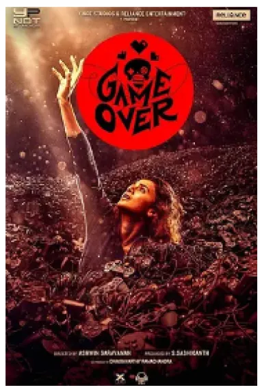 游戏结束 Game Over (2019) 海报