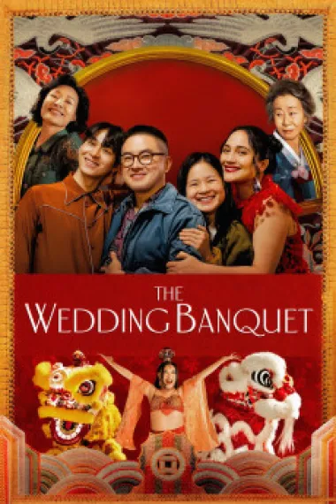 喜宴 The Wedding Banquet (2025) 海报