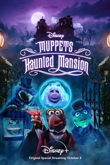布偶鬼屋 Muppets Haunted Mansion (2021) 海报