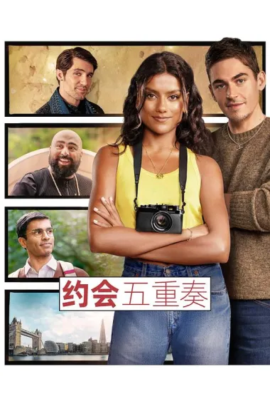 想象一下 Picture This (2025) 海报