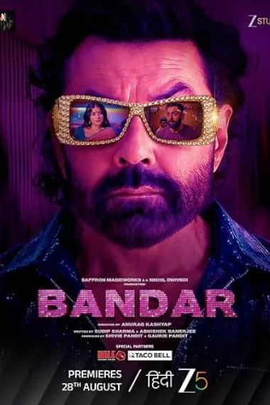 Untitled Anurag Kashyap/Nikhil Dwivedi Project Bandar (2025) 海报