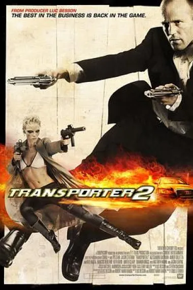 玩命快递2 Transporter 2 (2005) 海报