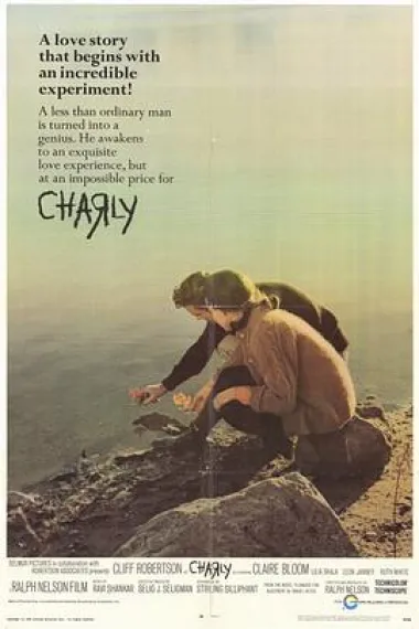 查利 Charly (1968) 海报