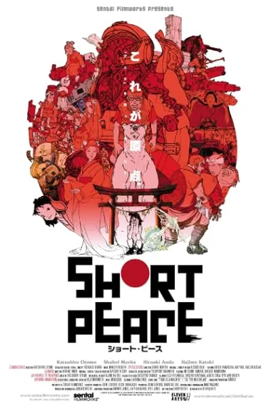 短暂和平 Short Peace (2012) 海报