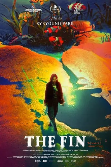 遗鳍 지느러미 The Fin (2025) 海报