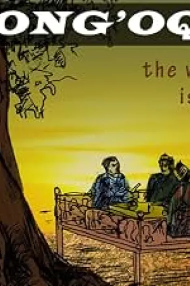 Yong'oq (Walnut tree) (2019) 海报