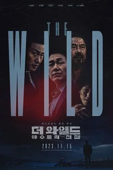 The Wild：野兽们的战争 The Wild (2023) 海报