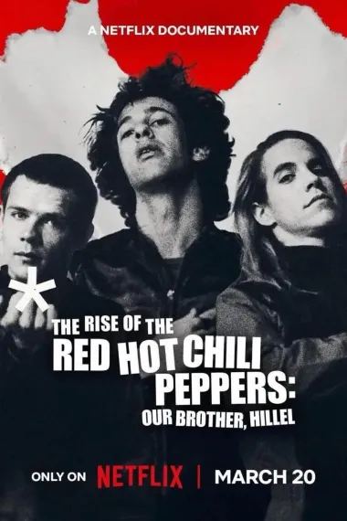 红辣椒乐队成名路：好兄弟希勒 The Rise of the Red Hot Chili Peppers: Our Brother, Hillel (2026) 海报