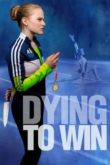 垂死挣扎 Dying to Win (2022) 海报