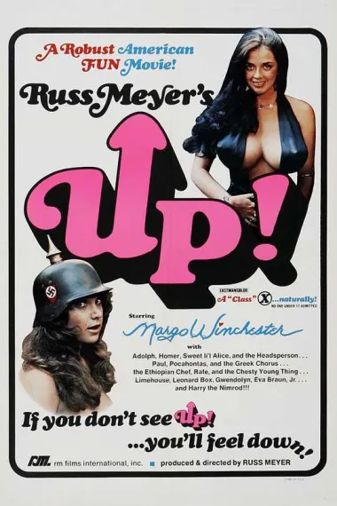 雄起！ Up! (1983) 海报