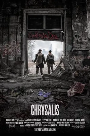 蛹 Chrysalis (2014) 海报
