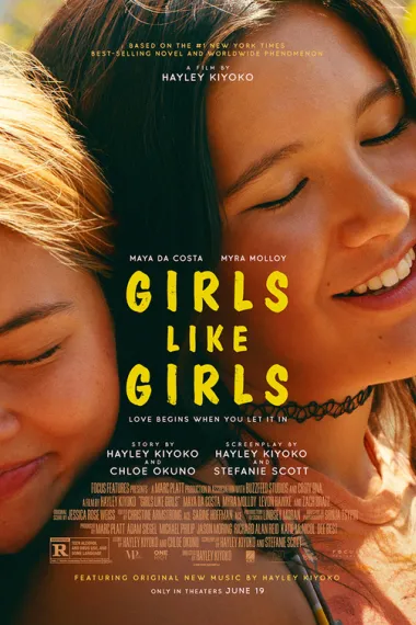 互爱女孩 Girls Like Girls (2026) 海报
