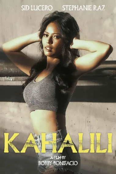 代孕 Kahalili (2023) 海报