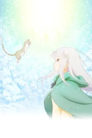 Re：从零开始的异世界生活 冰结之绊 Re: Zero kara Hajimeru Isekai Seikatsu: Hyouketsu no Kizuna (2019) 海报