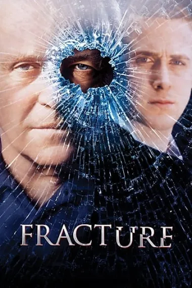 破绽 Fracture (2007) 海报