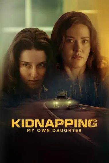 绑架亲女儿 Kidnapping My Own Daughter (2026) 海报