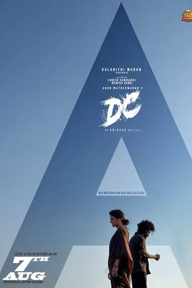 DC (2026) 海报