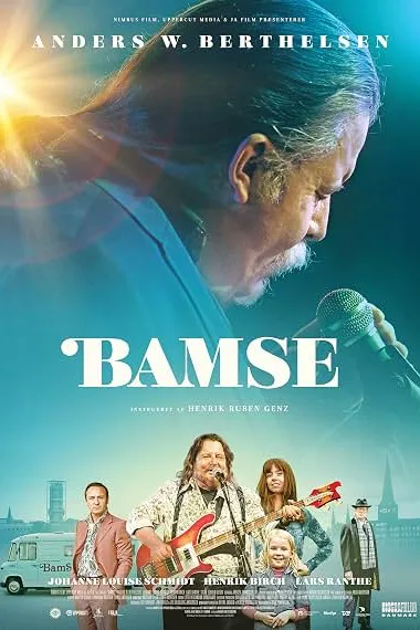 巴姆塞 Bamse (2022) 海报