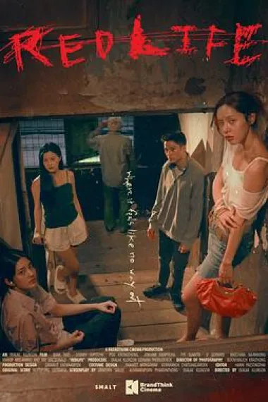 红色生活 RedLife (2023) 海报