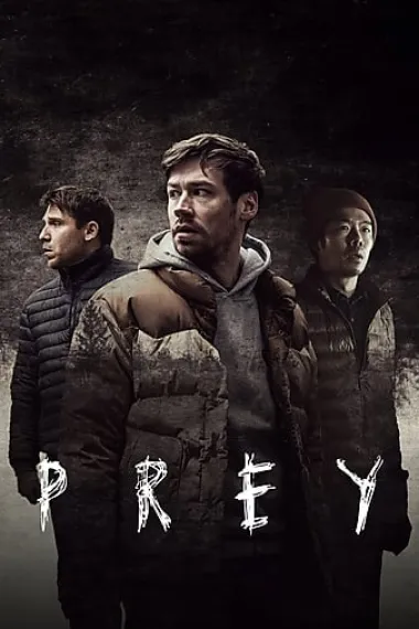 猎物 Prey (2021) 海报