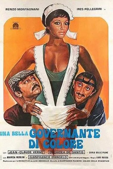 美艳女管家 Una bella governante di colore (1976) 海报