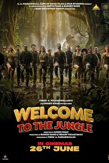 欢迎来丛林啊 Welcome to the Jungle (2026) 海报