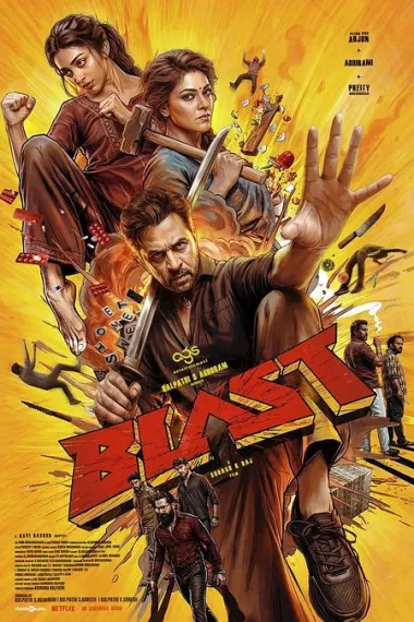 空手道世家 Blast (2026) 海报