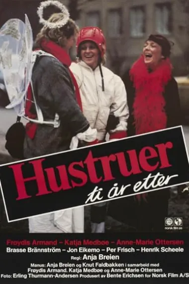 妻子10年后 Hustruer - ti år etter (1985) 海报