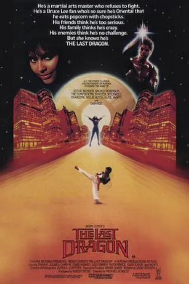 龙拳小子 The Last Dragon (1985) 海报