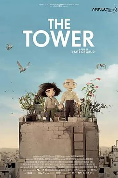 白塔 The Tower (2018) 海报