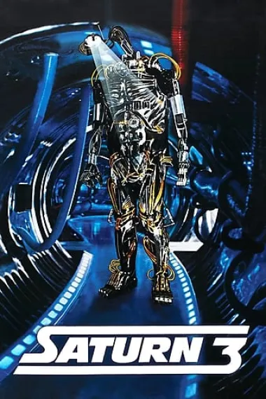 土星三号 Saturn 3 (1980) 海报