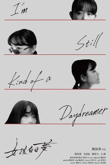 女孩白日梦 I'm Still Kind of a Daydreamer (2024) 海报