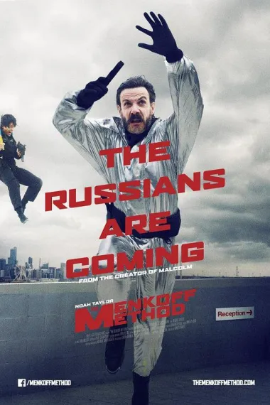 超高效理论 The Menkoff Method (2016) 海报