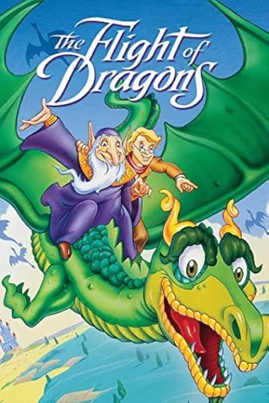 飞龙 The Flight of Dragons (1982) 海报