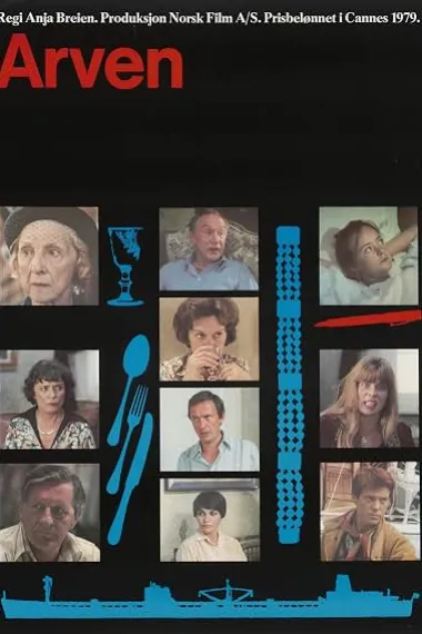 遗产 Arven (1979) 海报