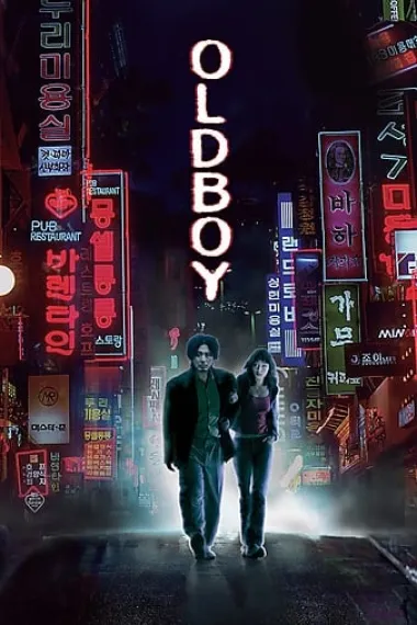 老男孩 Oldboy (2003) 海报