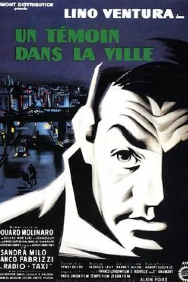 城市中的见证 Un témoin dans la ville (1959) 海报