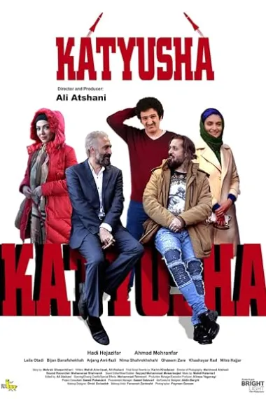 Katyusha (2018) 海报
