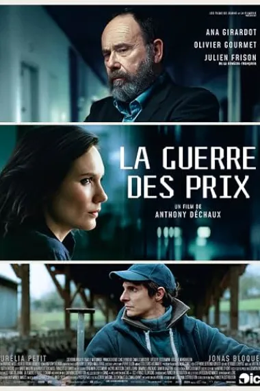 La guerre des prix (2026) 海报