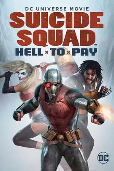 自杀小队：严厉惩罚 Suicide Squad: Hell to Pay (2018) 海报