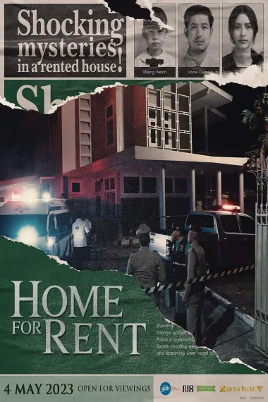 祭屋出租 Home for Rent (2023) 海报