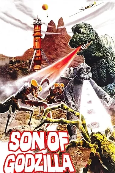 怪兽岛决战：哥斯拉之子 Son of Godzilla (1967) 海报