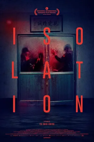 闽江船事件 閩江船事件 Isolation (2025) 海报